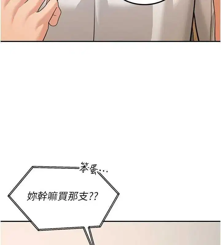 第35話 - 第52页