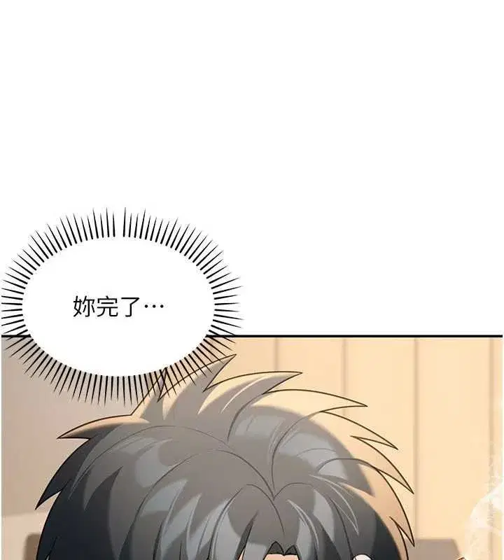 第35話 - 第55页