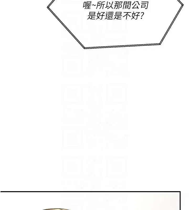 第35話 - 第66页