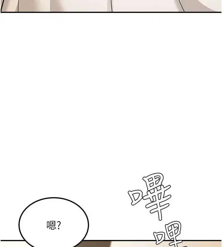 第35話 - 第7页