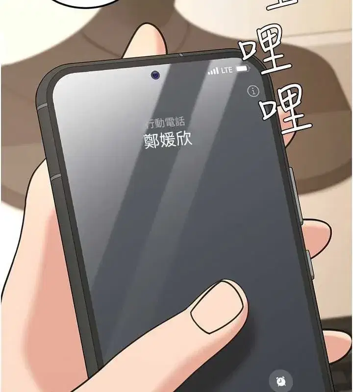 第35話 - 第8页