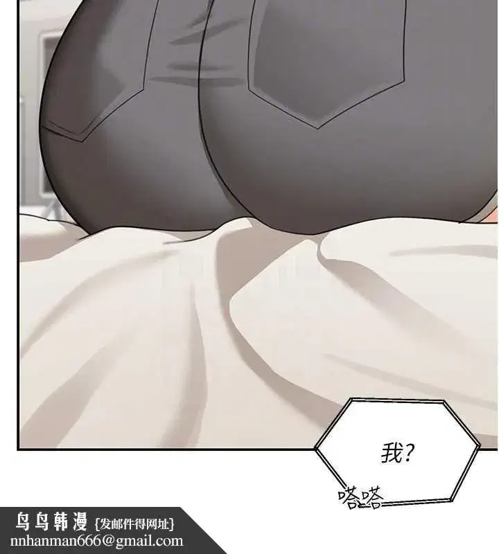 第35話 - 第86页
