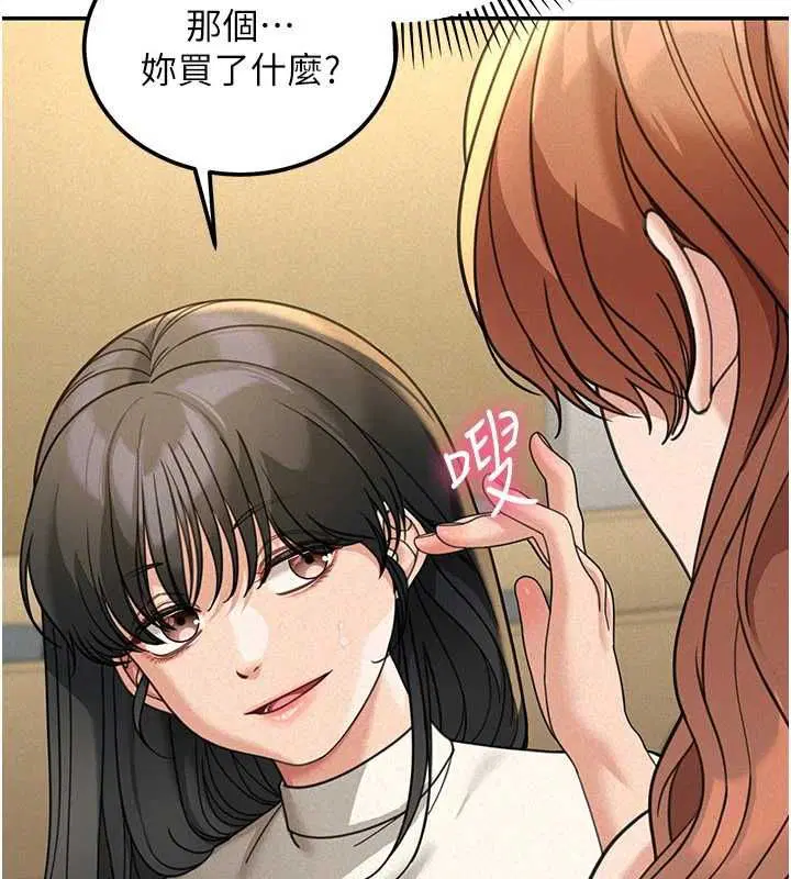 第36話 - 第105页