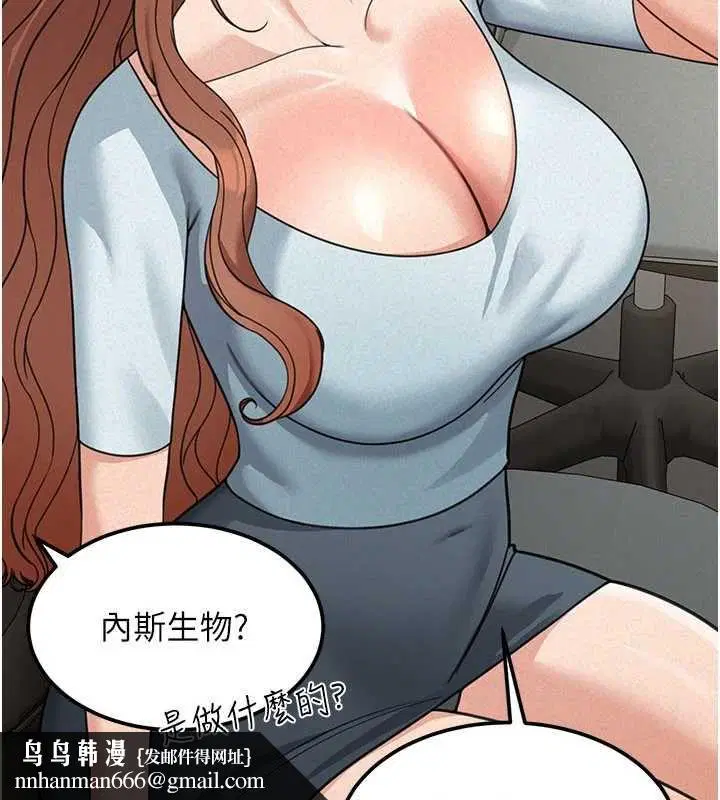 第36話 - 第109页