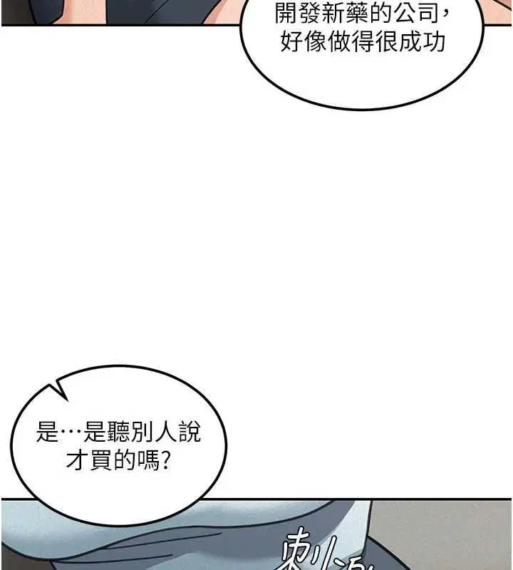 第36話 - 第110页