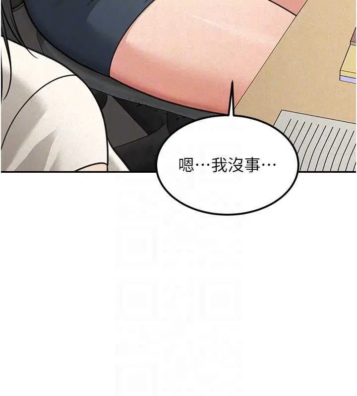 第36話 - 第115页