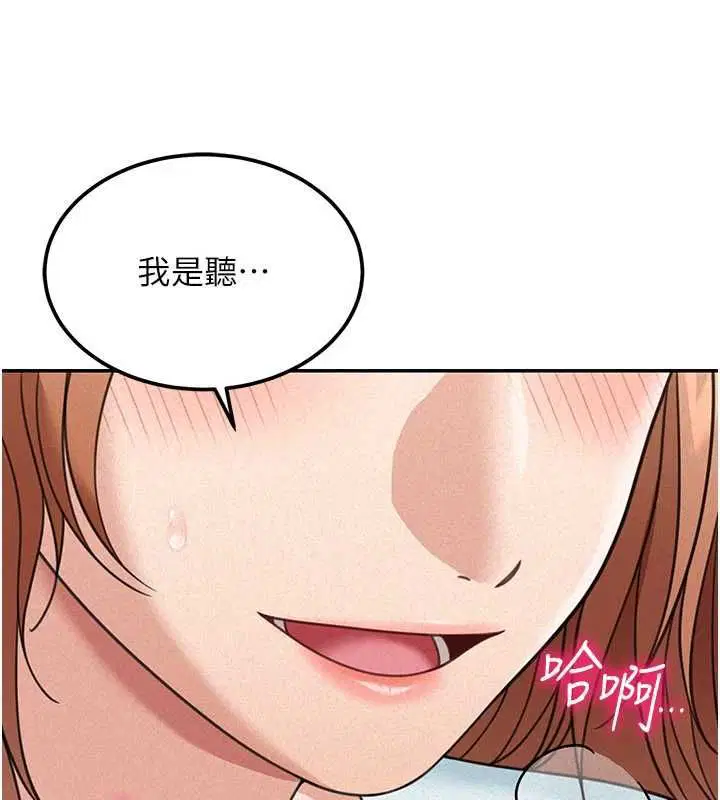 第36話 - 第117页