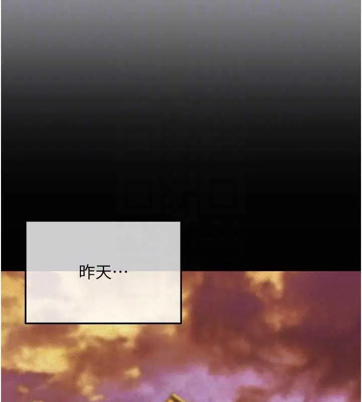 第36話 - 第125页