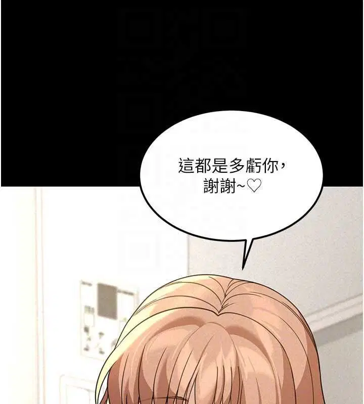 第36話 - 第142页