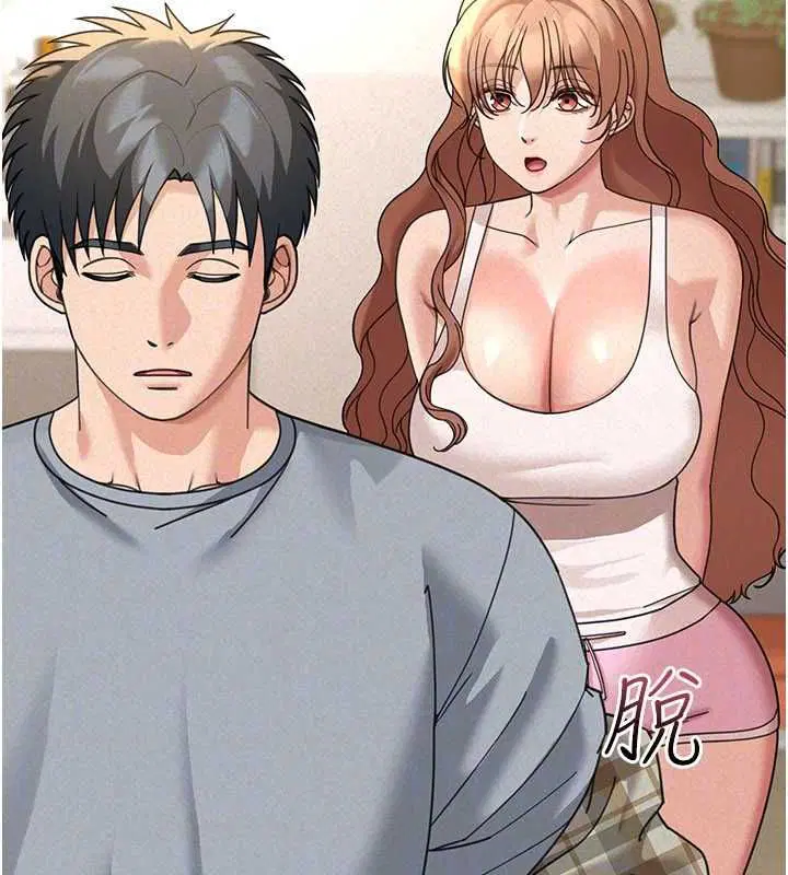 第36話 - 第146页