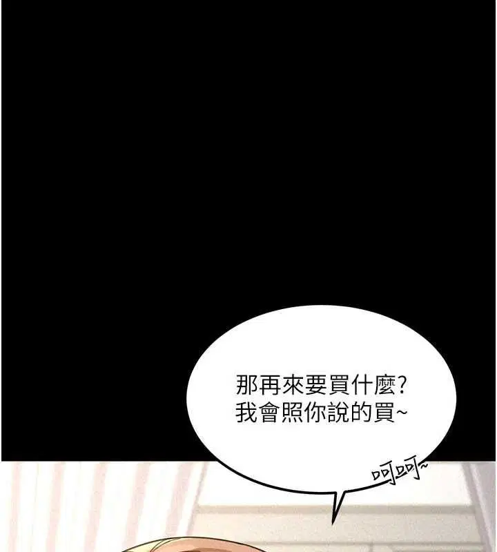 第36話 - 第152页