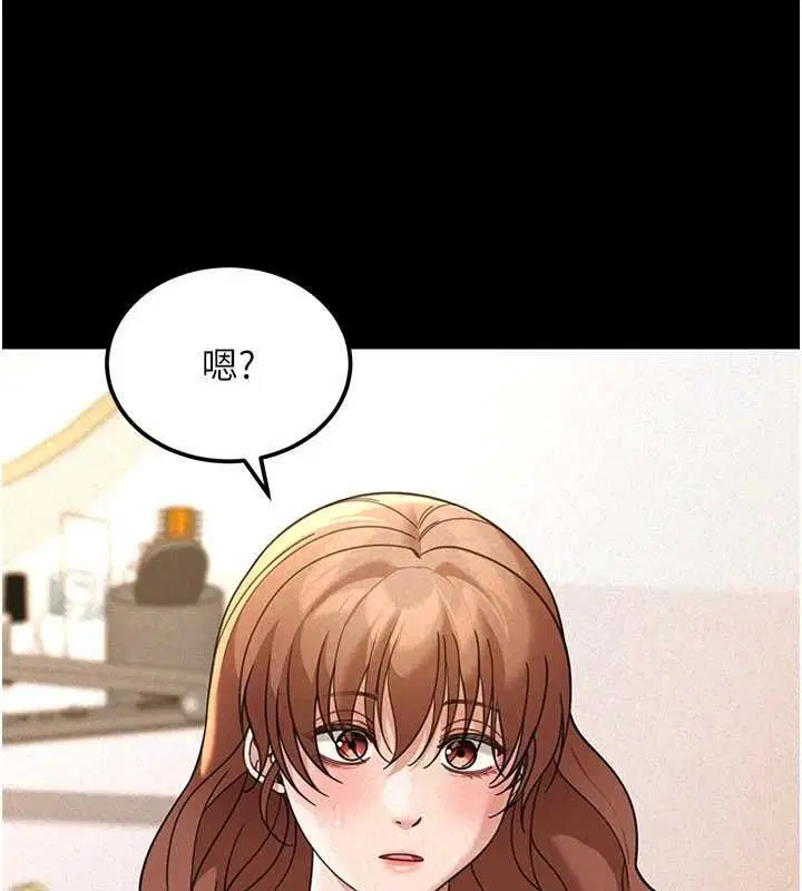 第36話 - 第188页