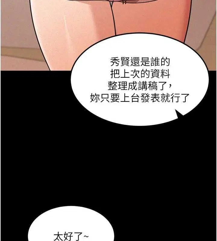 第36話 - 第190页