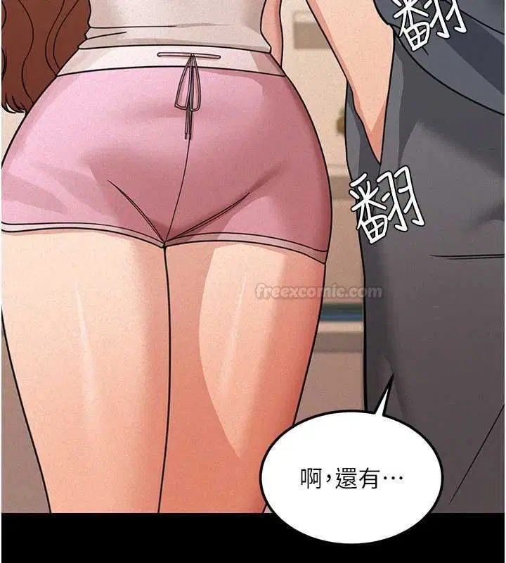 第36話 - 第192页