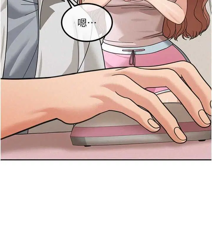 第36話 - 第29页