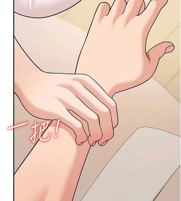 第36話 - 第8页