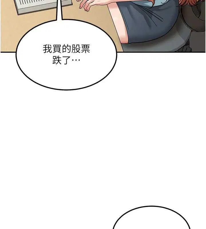 第36話 - 第81页