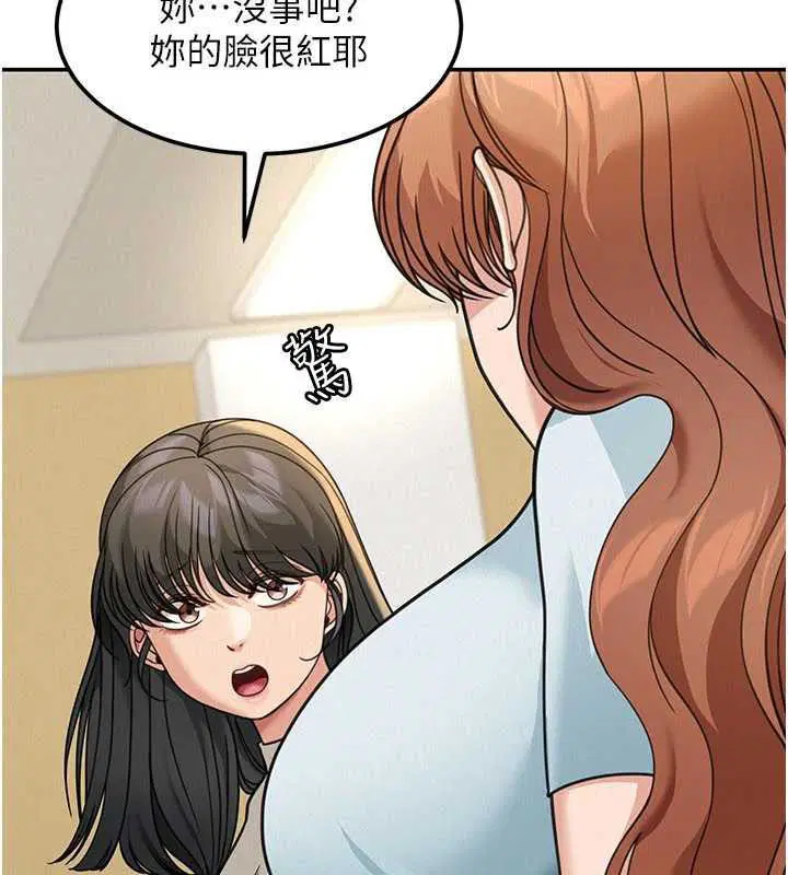 第36話 - 第85页