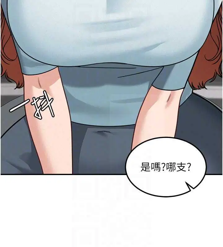 第36話 - 第95页