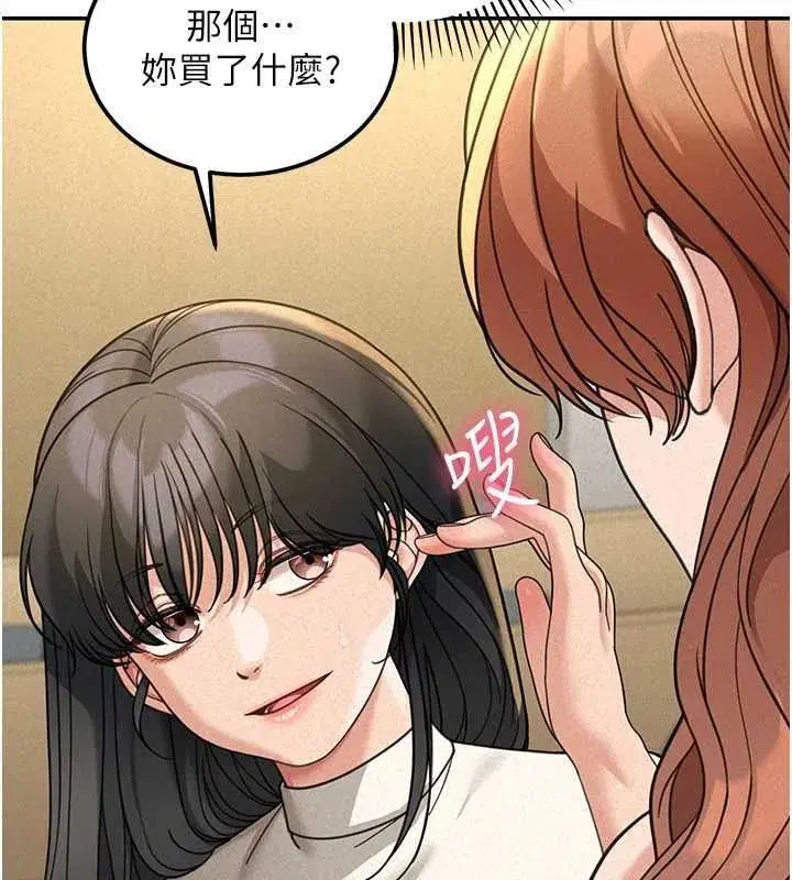 第37話