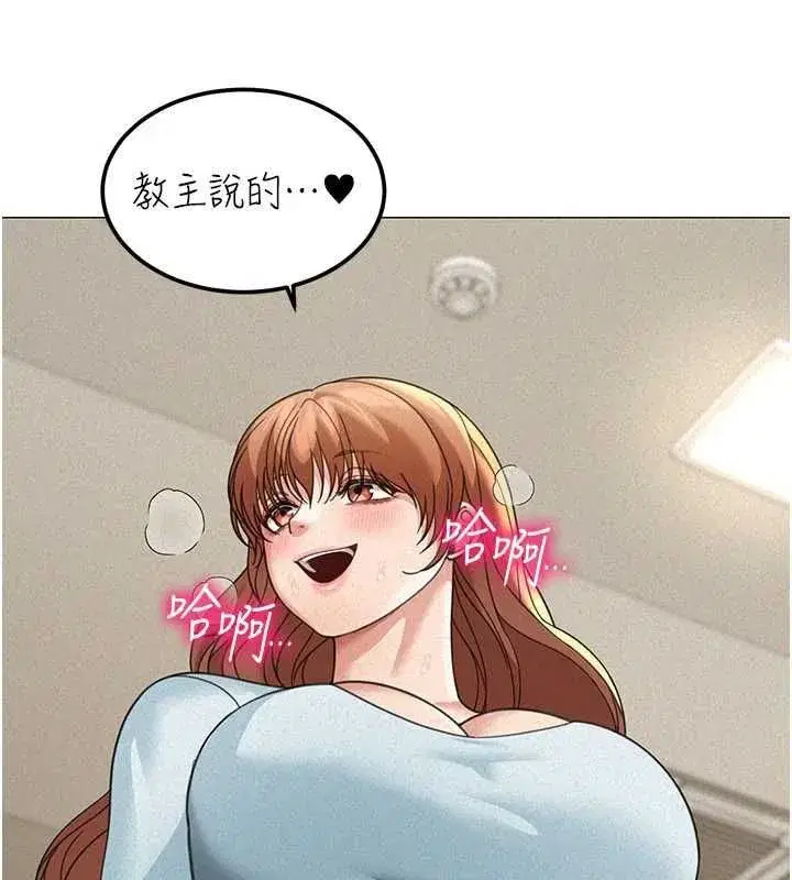 第37話