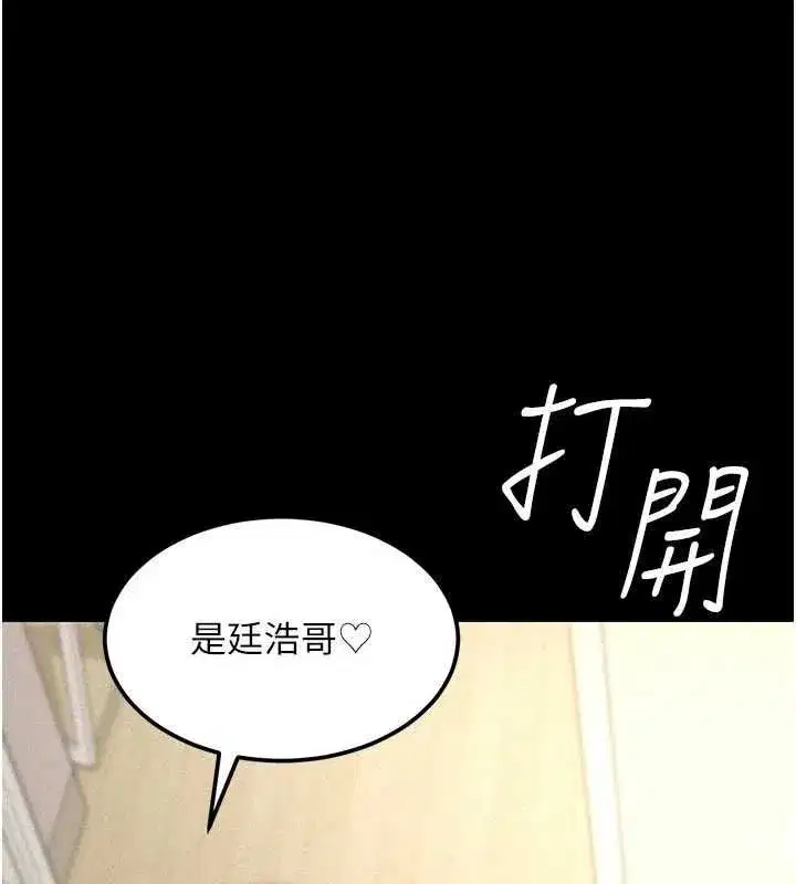 第37話