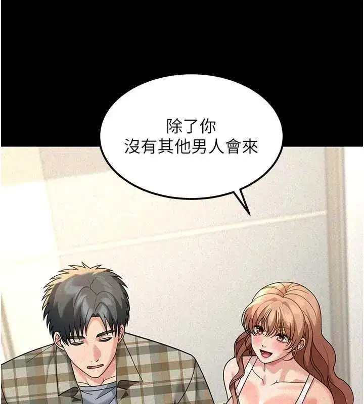 第37話