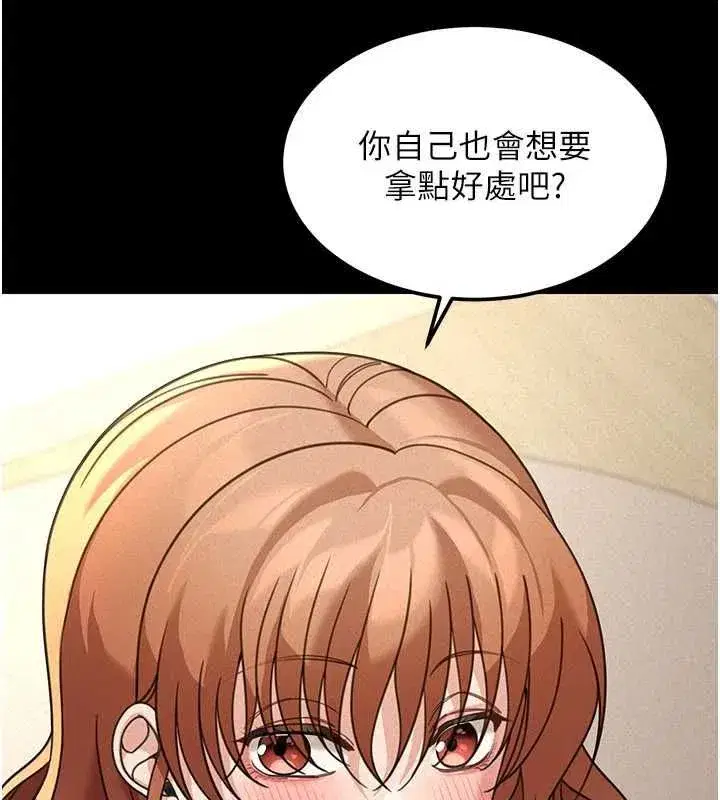 第37話