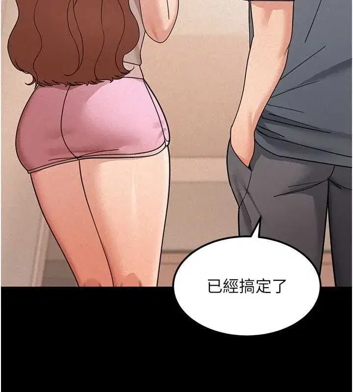 第37話
