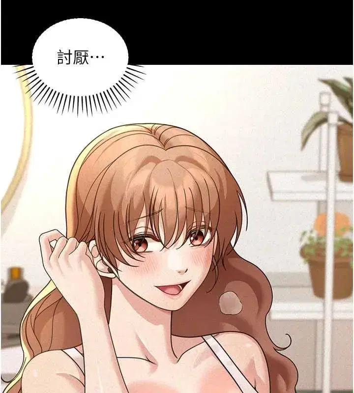 第37話