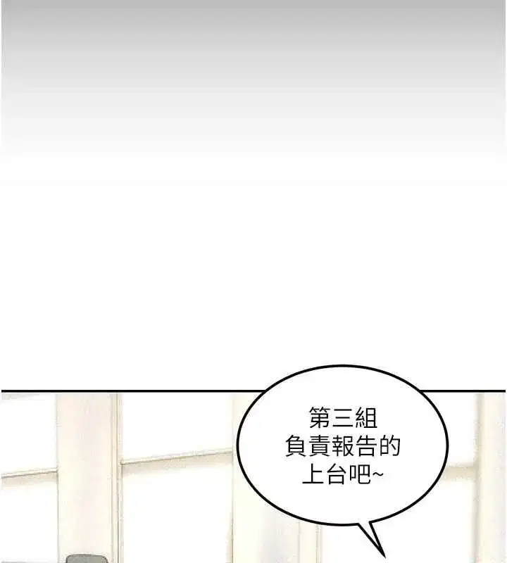 第37話