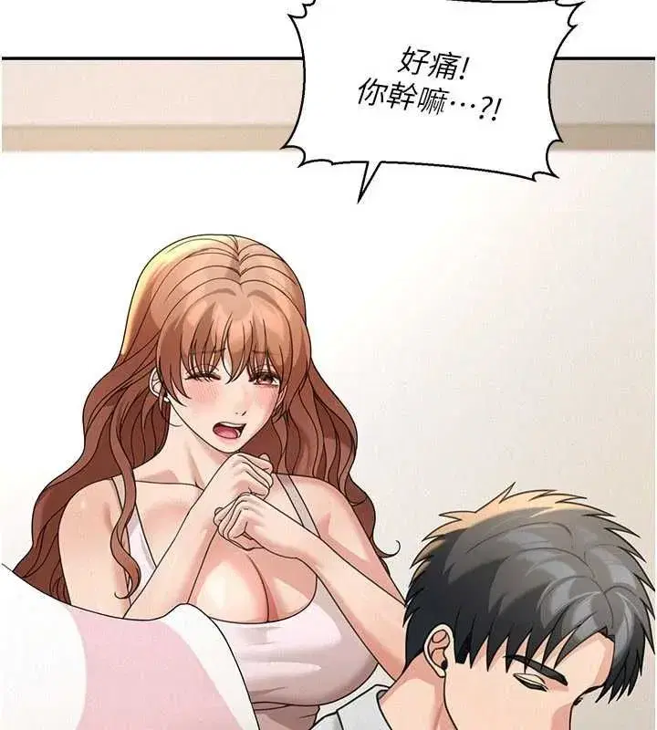 第37話