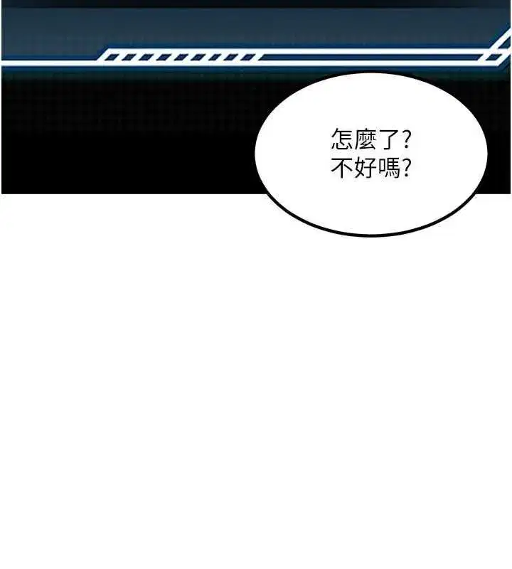 第37話