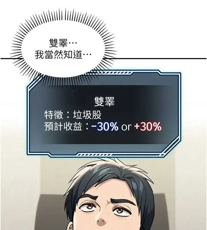 第37話