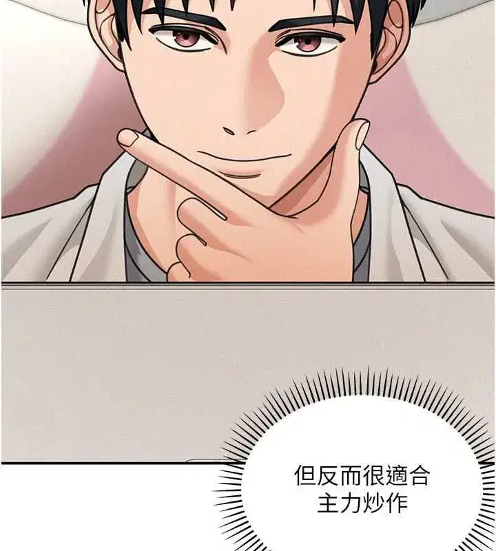 第37話