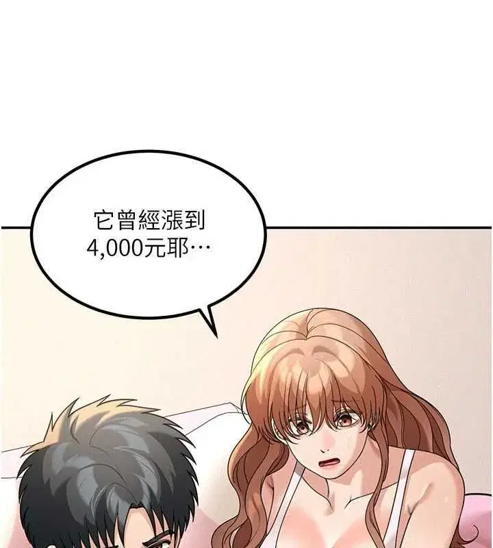 第37話