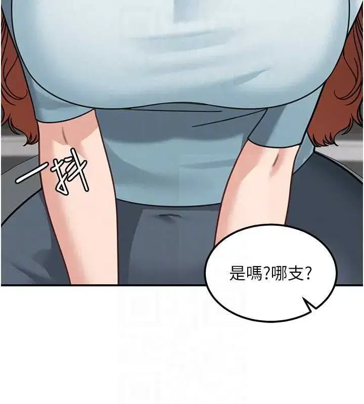 第37話