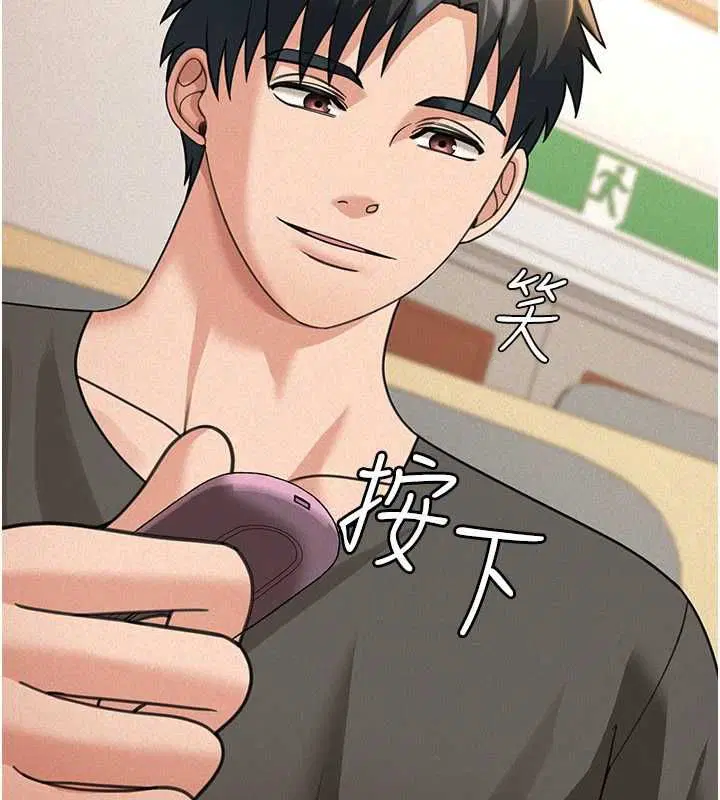 第38話