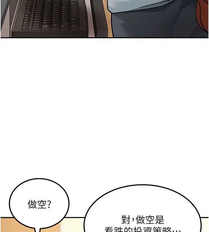 第38話