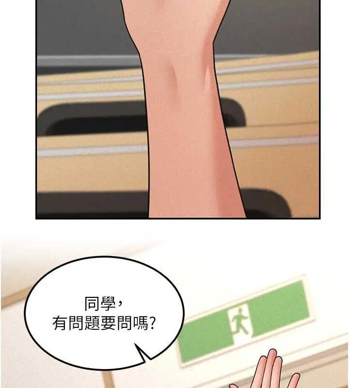 第38話
