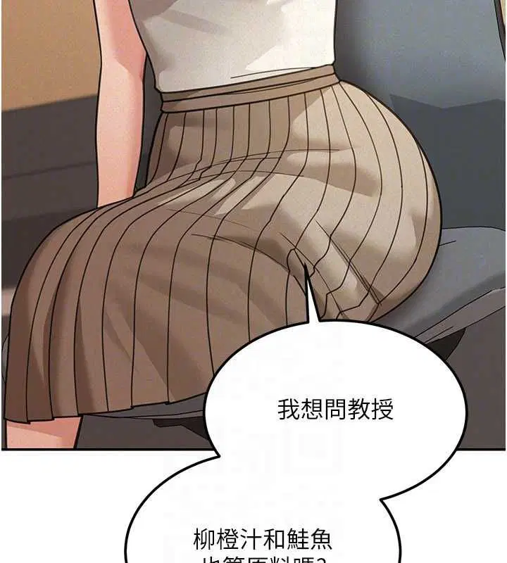 第38話