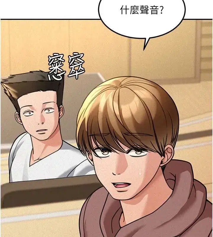 第39話