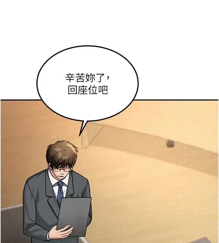 第39話