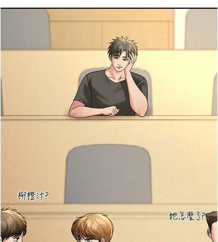 第39話