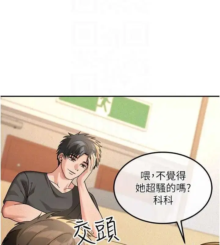 第39話