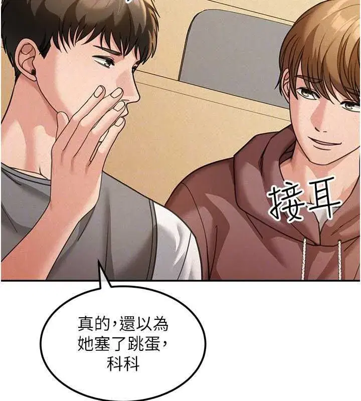 第39話