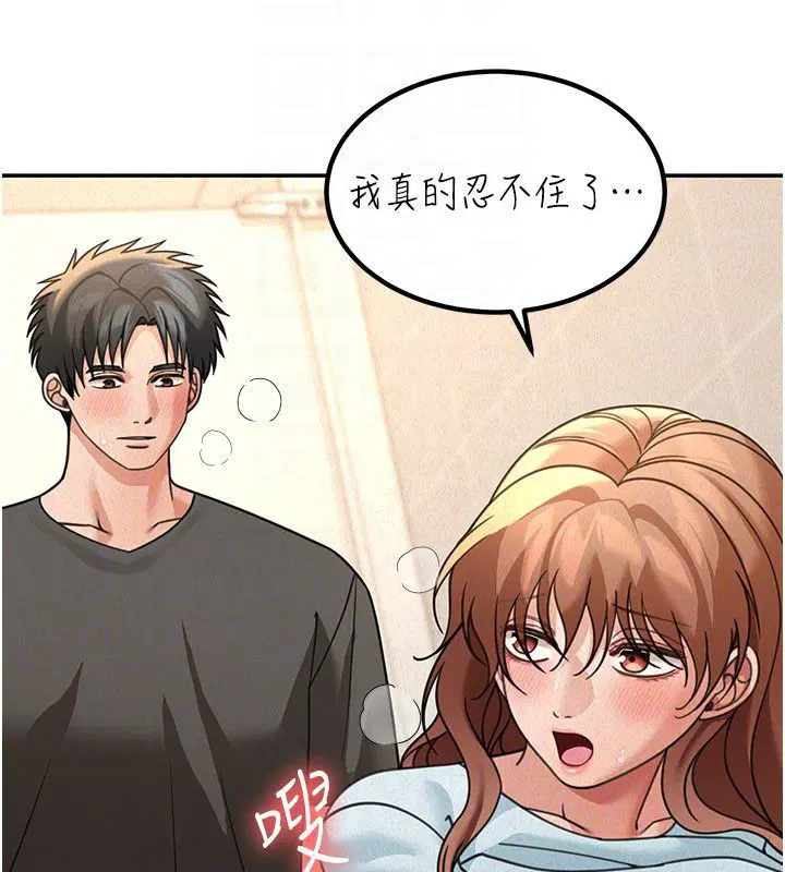 第40話