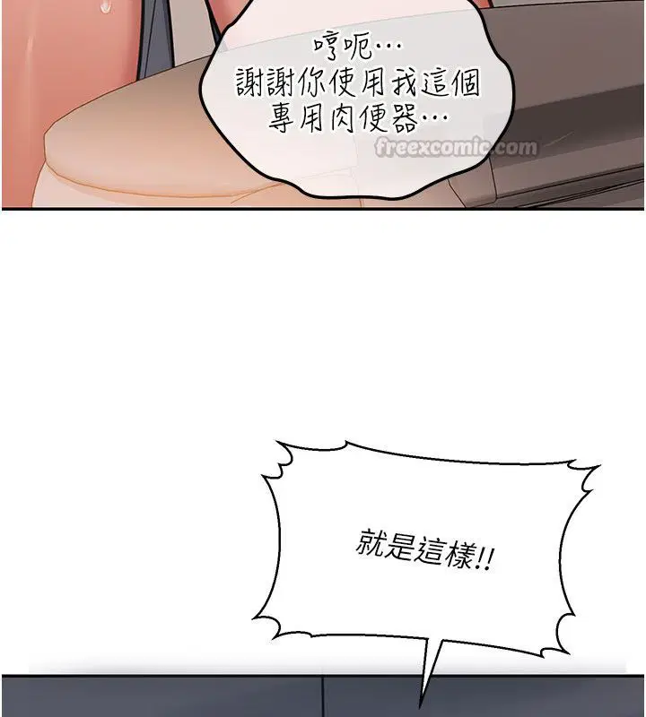 第40話