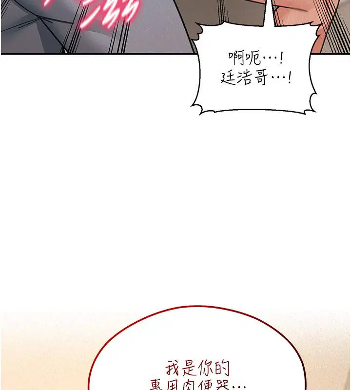 第40話