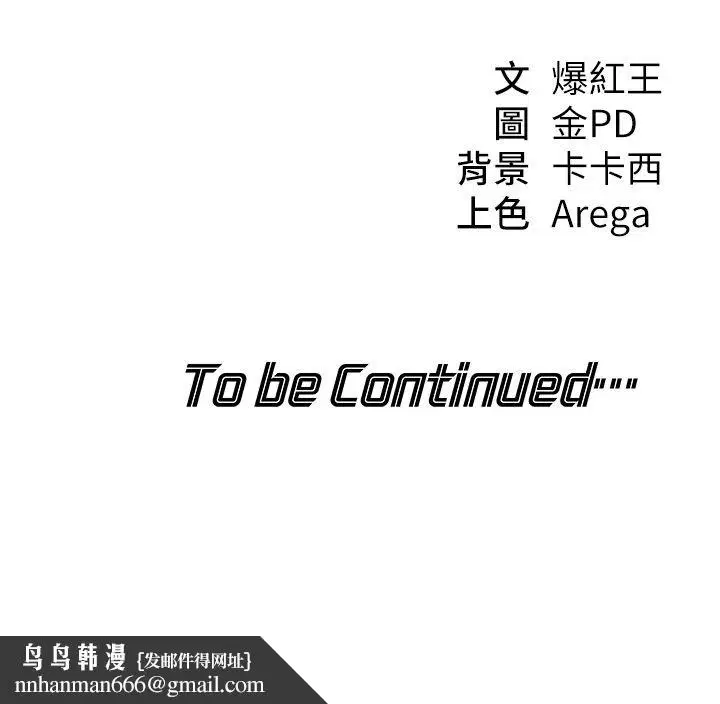 第40話